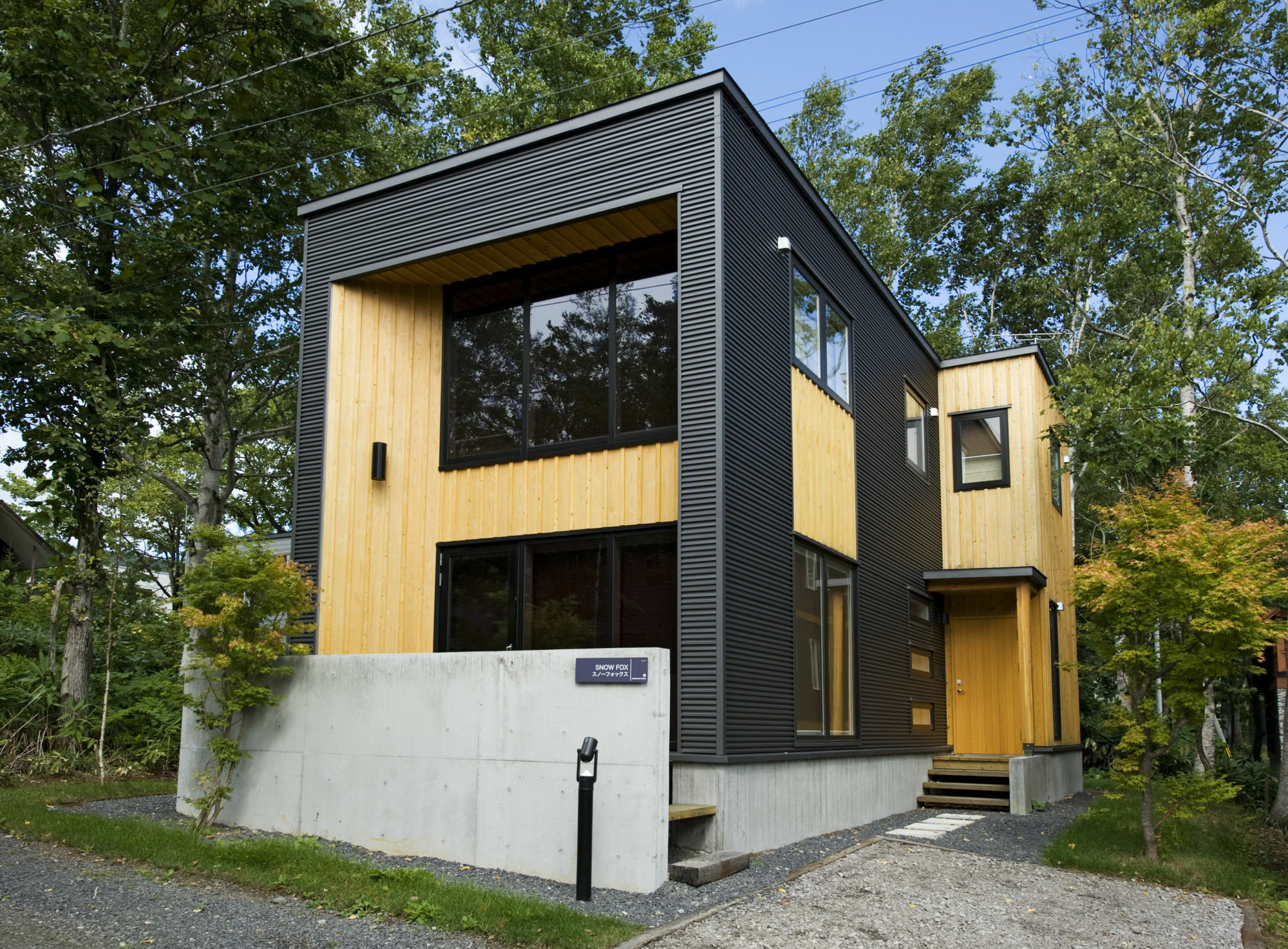 Niseko Central - Mori Houses Куттян Экстерьер фото